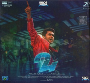 24 (Tamil) (2016) (A.R. Rahman)